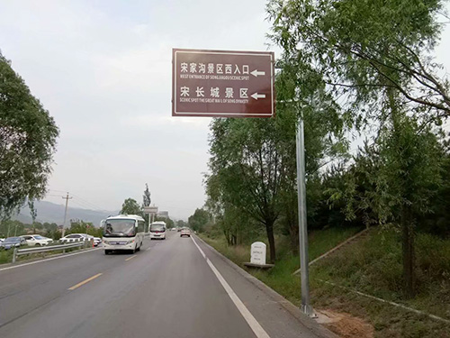 风景区道路指示牌