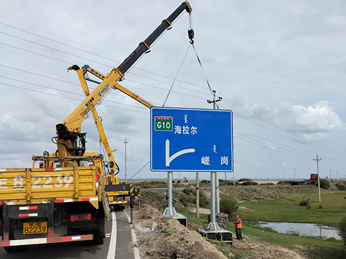 道路警示牌